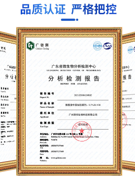 簡愷生物-優異品質